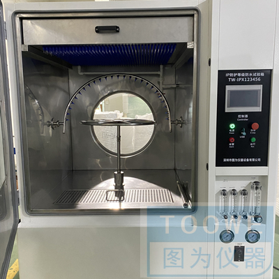 IPX56����������